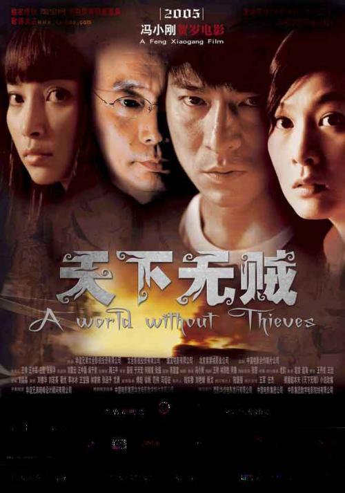 保险卡作假